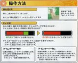 MJ3操作方法