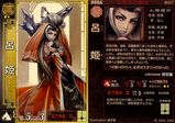 SR呂姫