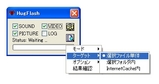 はぐふらっしゅ