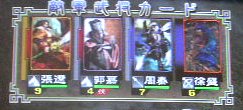 64戦目
