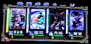 113戦目