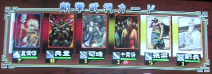 116戦目