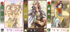 りゅうほう、こうそんさん、びふじん