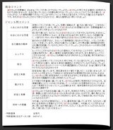 恋愛頭脳2