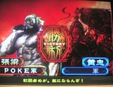金星?