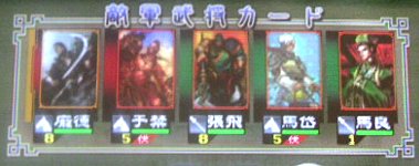 46戦目