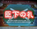 大会5