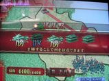 制圧戦