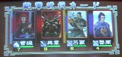 62戦目