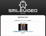 初めての動画アップロード