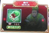 徐州丹