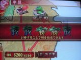 制圧戦