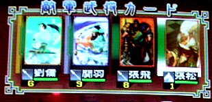 124戦目