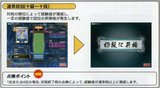 昇級・昇段