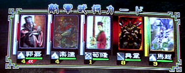 123戦目