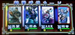 72戦目