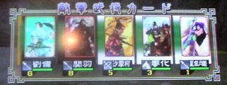 51戦目