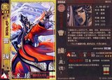 武帝来々
