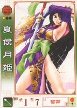 かこうげっき