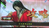 劉曄さん勝利!!