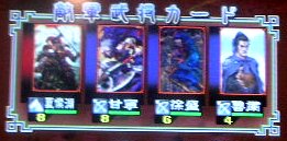 54戦目