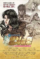 ユリア伝