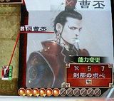 魏文帝号令
