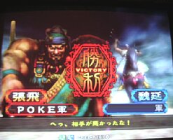 138戦目 一騎打ち