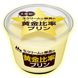 黄金比率プリン