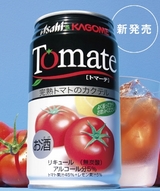 とまーて