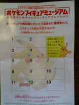 0464d024.jpg