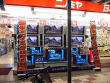 �˥Υߥ����ܶ���Ź_�����˥Υߥ�OPEN_����