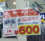 �ݡ������_DOSV�ѥ�������ʤ��Prime��_600��_POP_2