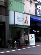 080813c4.jpg