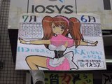���������ʤ��Ź_6��7�������_�ߤ��륵������