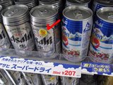 アサヒ_スーパードライ_応募シール