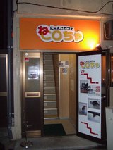 �ˤ�󤳥��ե�_��CO����_����