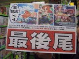 MelonBooks���ܶ�Ź_�Ǹ�����