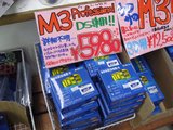 MP3Professional_DS����_5980��_���������ʤ��Ź