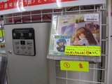 S.B.S.P_a_little_music_MelonBooks大阪日本橋店