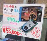 GLADIAC970GTX_64068�ߤ�55000��