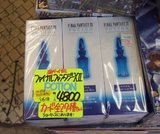 FFXII_�ݡ����������_4800��_SUPERPOSITION����������Ź
