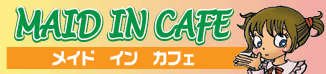 maid-in-cafe_banner