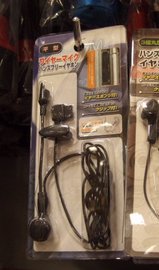 FLET'S_�磻�䡼�ޥ����ϥ󥺥ե꡼����ե���(ʿ��)