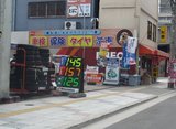 ENEOS_�쥮��顼145��