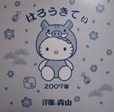 �Ļ���ǯ��ŵ��