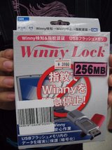 WinnyLock_����_PC���
