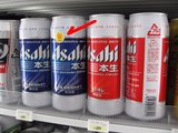 アサヒ_本生_青・赤_応募シール