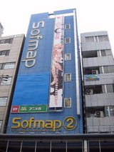 Sofmap������ܶ�2��Ź_���������ή��_�����_����