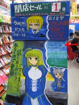 �˥Υߥ�Ǥ���_��Ź�����뤢��1��_���ܶ���Blog�ؤΤ���